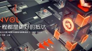 TA叫什么由你定！美的LINVOL数智电梯品牌中文名火热征集中