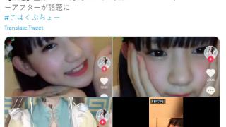 15岁日本美少女网红整容失败，对比照震惊网友！母亲竟纵容她花900万“换头”…