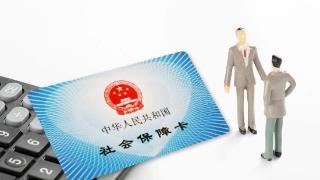 有多张社保卡怎么办？社保关系转移需要更换社保卡吗？