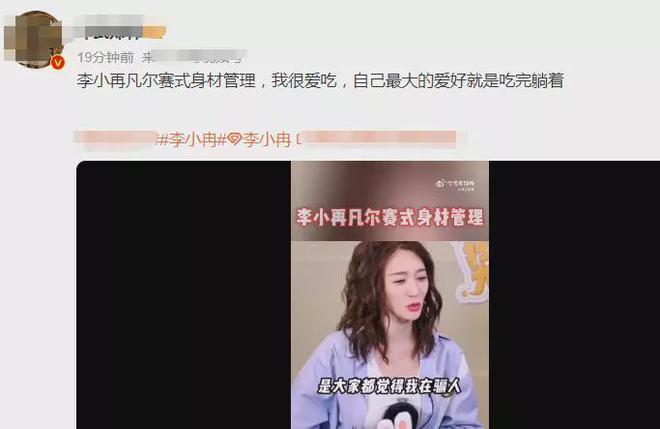 47岁的李小冉变脸，嘴巴弯曲眼窝凹陷憔悴