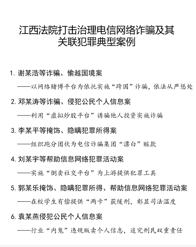 被骗中科院博士，最新消息！现实版“孤注一掷”，被判15年