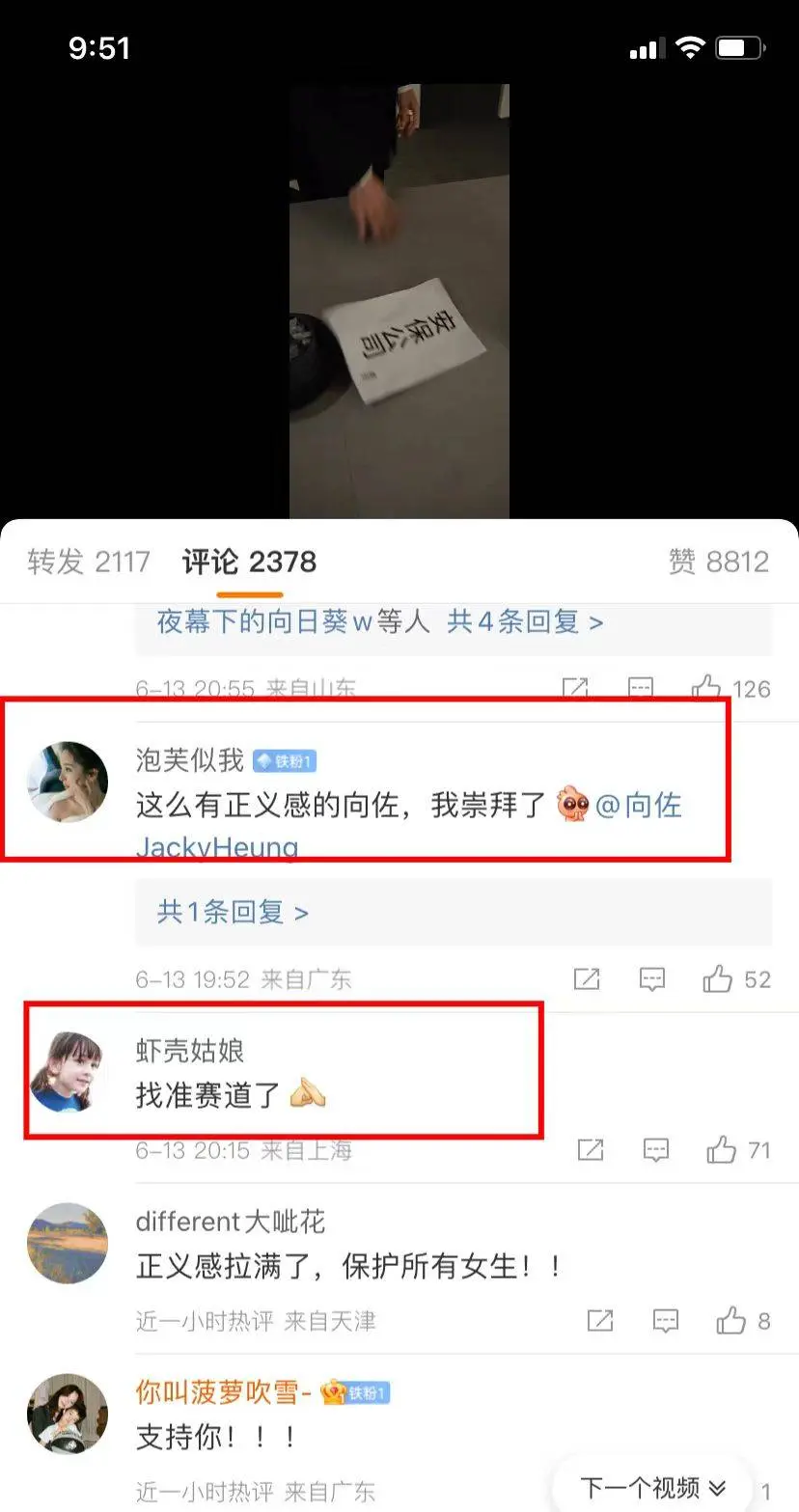 向佐将李胜利拍进短剧，极尽讽刺正能量满满，网友力挺其找对赛道