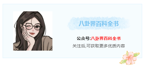 张杰撇清老婆谢娜的瓜？章子怡汪峰离婚后续进展？