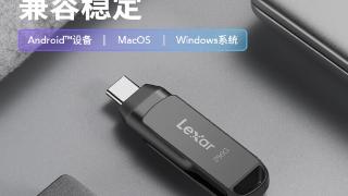 c+a双口：雷克沙usb3.1闪存盘256g版89元大促