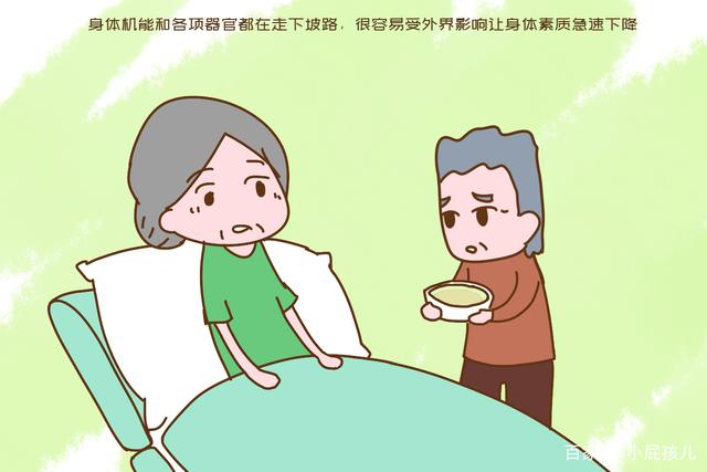 “老人长寿克子孙”话虽大不孝，但却有一定科学道理