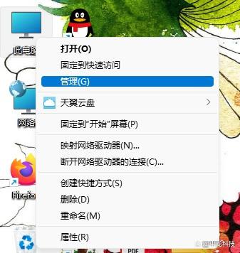 windows10/11密码忘记了怎么办？