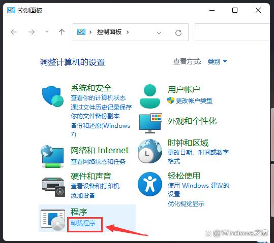 win11安装cad缺少net组件怎么办