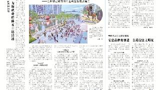 共赴诗意生活——贵阳铁建城书写行业转型发展新篇章