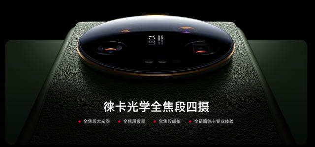 小米13Ultra和华为Mate60Pro哪款更值得入手？