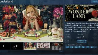 《Wonderland》Steam页面 明年1日免费上线