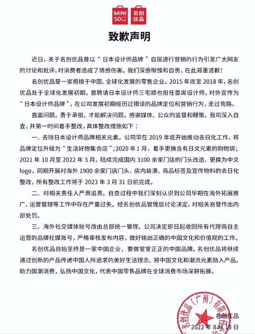 回顾潜伏我国30年美国辣酱，年赚300亿打败老干妈，被误认是国货