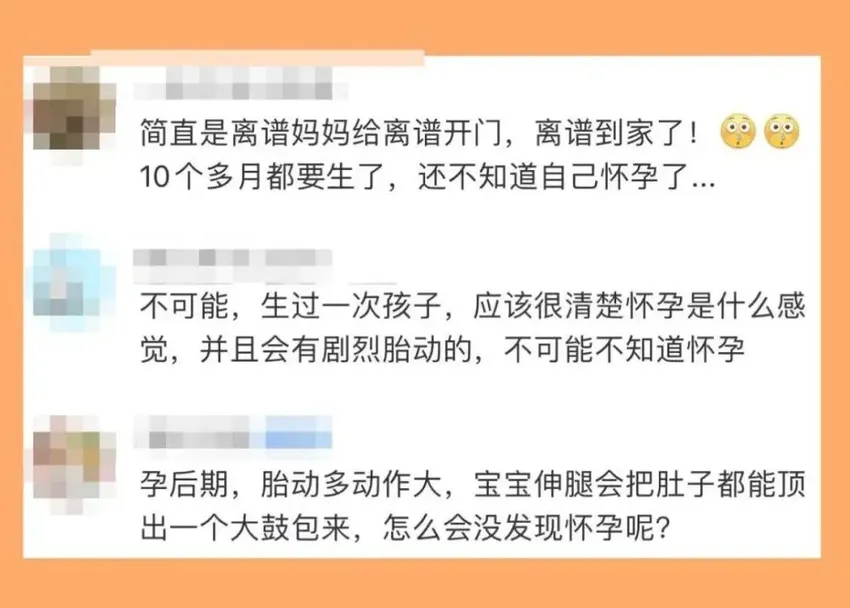 女子腹痛不知怀孕在厕所产女，原来真有人怀孕一点感觉都没有