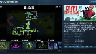 《Crypt Custodian》steam页面上线