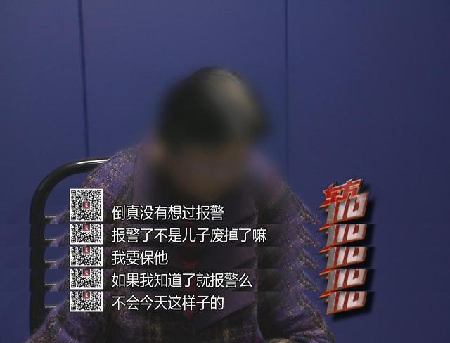 儿子当赌徒，母亲为什么也被抓？