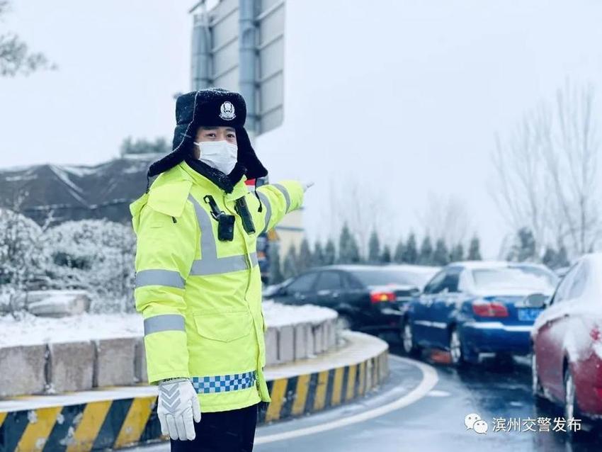 最美雪“警”|滨州交警以“雪”为令，线上＋线下守护加倍