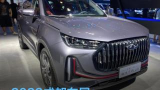 2023成都车展：奇瑞瑞虎7 PLUS冠军版