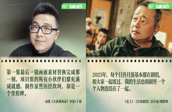 双向奔赴、携手并进，这恰是内容创作者需要的品质