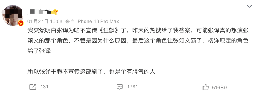 《狂飙》结束一个月，配角忙捞金，主角却拒绝一切采访，不接广告