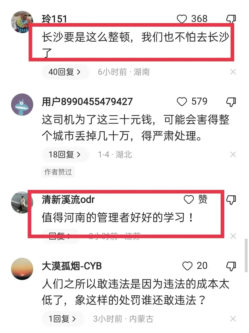 “尔滨并没有宣传的那么好”，负面新闻惹人怒，网友评论很炸裂