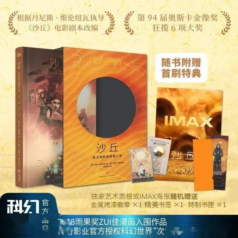 群星闪耀时！香港影视展热门大片TOP12