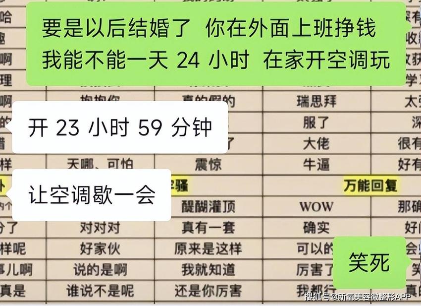 孙怡都劝跑的新晋互联网嘴替花样骂老公，但背后是放不开的有毒关系 …