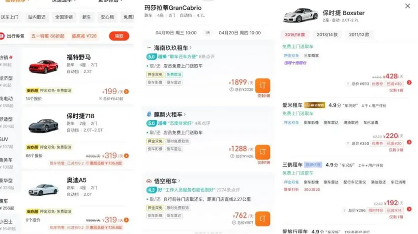 虚假、低俗、垃圾信息屡禁不绝 细数互联网平台的监管漏洞