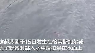 都是流量惹的祸：印度男子为拍视频跳下24米瀑布后身亡