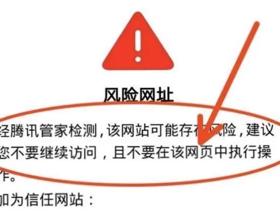 不要再偷看“成人网站”了？手机若出现“3种征兆”，需立即停止