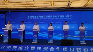 第八届中国-亚欧博览会塔城地区签约项目21个