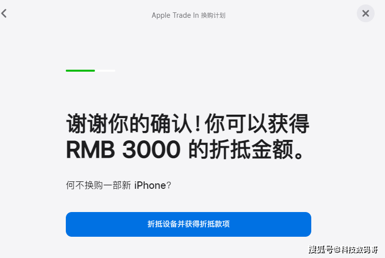 苹果有错却不认账？用户下单遭强制取消，做法还不如三星良心！