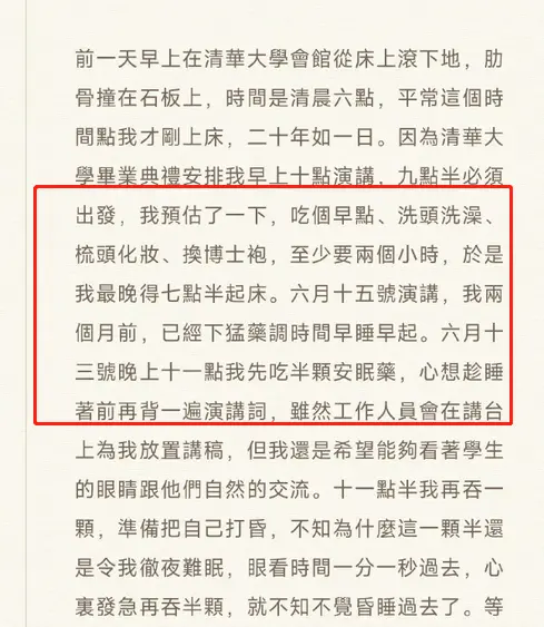 69岁林青霞吃安眠药摔倒？了解原因后才懂女神多敬业，红也是应该