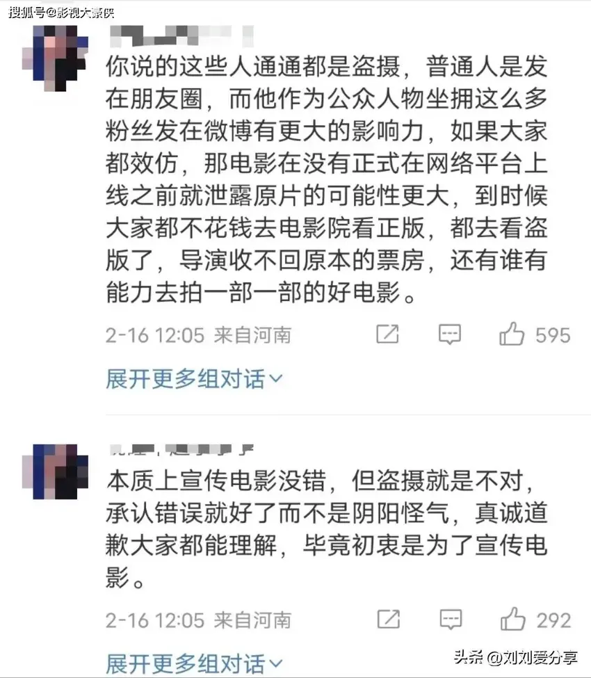 突发！薛之谦被指违法盗摄《飞驰2》，央视回应来了