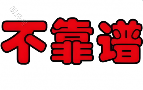 淘宝店流量一直下滑，淘宝代运营靠谱吗？不知道怎么选择