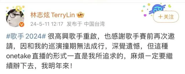 热搜爆了！那英扛不住了？韩红请战！网友到处“摇人”，节目组紧急回应