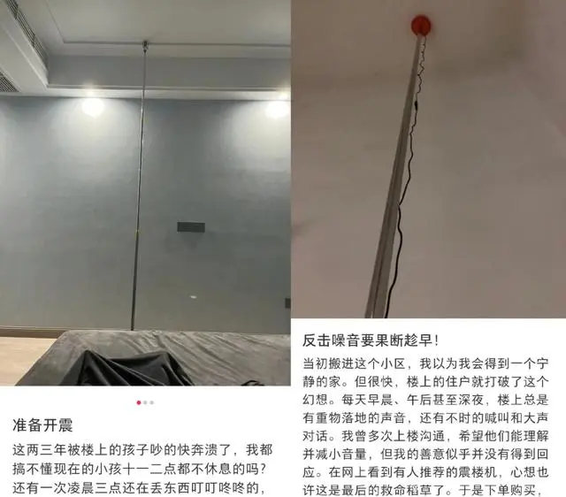 用魔法打败魔法？住户放哀乐“对抗”楼下歌唱团，律师：既不合理也不合法