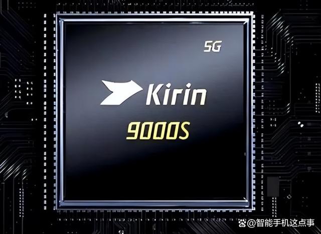 华为新9处理器揭秘：主频破3GHz，有望挑战能效极限！