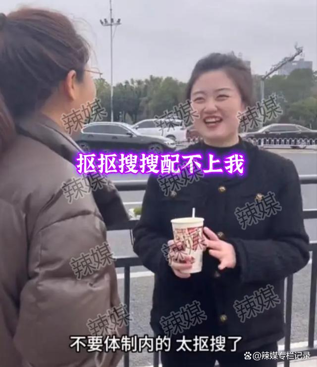 女子相亲，嫌男子太抠相亲失败：他不请我喝咖啡，没品位