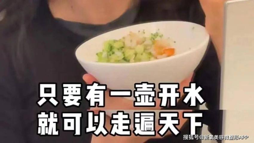 圆润版谷爱凌红毯被嘲像刘亦菲姐姐？让运动员不吃碳水是疯了吗…