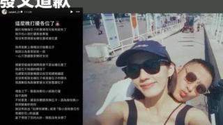 被曝抢普通人飞机座位，余文乐老婆否认抢座，并表示深感抱歉