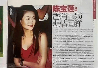 陈宝莲儿子正式出道，名利之下，他还是进了吞没亲妈的吃人娱乐圈