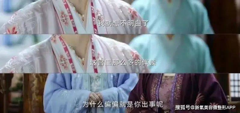 说她打压嫉妒白鹿、赵露思，是对她战斗力的低估