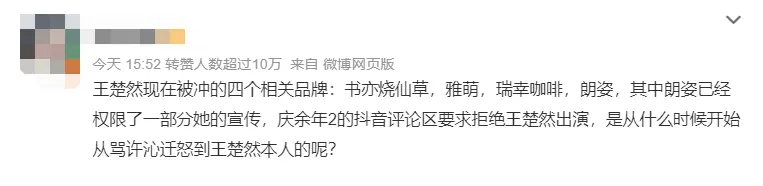 她这是解锁了内娱最新塌房方式——演技塌房？