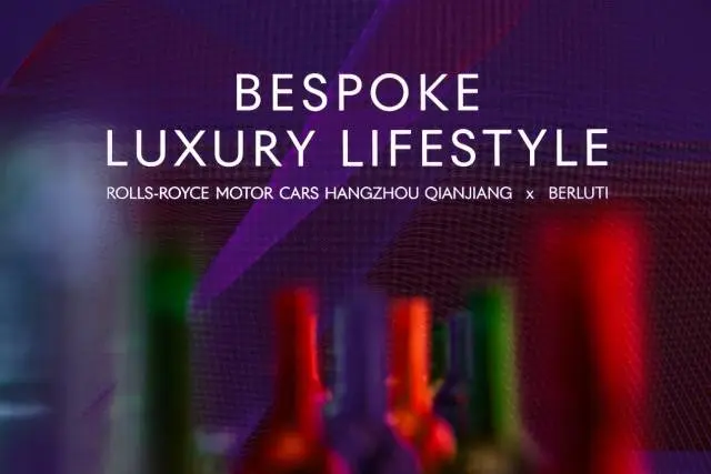 BESPOKE LUXURY LIFESTYLE 赏臻品至美之作 鉴高定奢华之旅