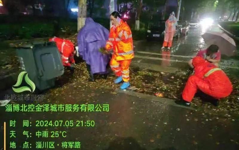 淄川区市政环卫人奋战一线，全力当好风雨天的“守路人”
