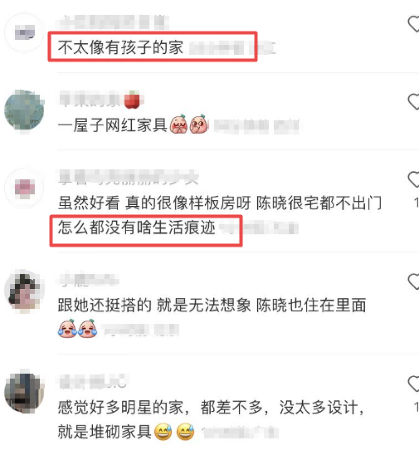 陈妍希与陈晓北京城区豪宅曝光，皮肤白皙紧致，少女感十足