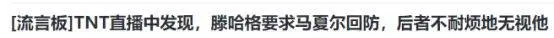 恭喜国米，2000万进攻手，提前加盟，尤文图斯介入，盯着马洛塔挖