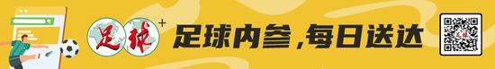 世俱杯亚军日本教头接手泰国队 对国足是喜是忧？