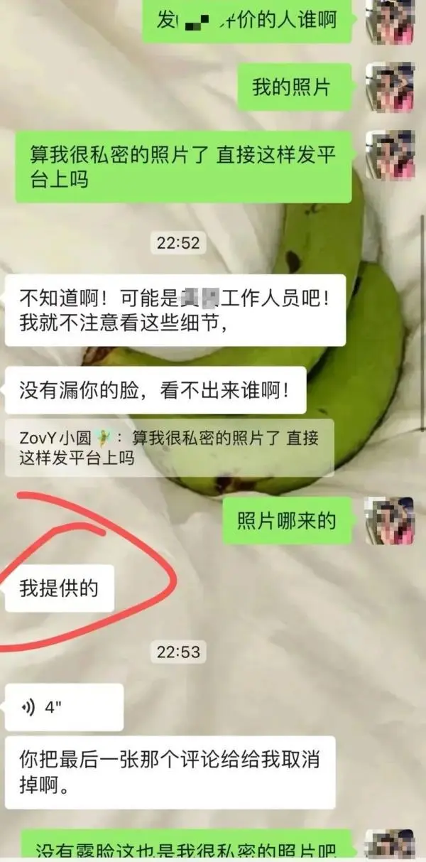 女子被泄露私密健身照，要求教练删除反被威胁辱骂！