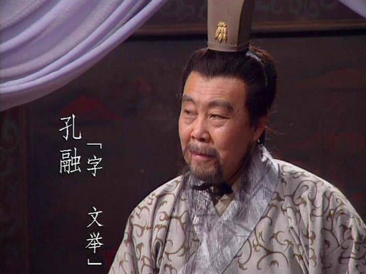 三国顶级名士之一，靠哭穷得以读书识字，差点儿和曹操成冥婚亲家