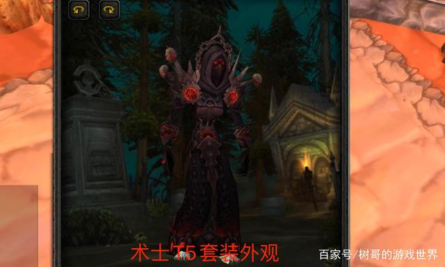 魔兽世界TBC：70版本中，术士应该算是最全面的一个职业